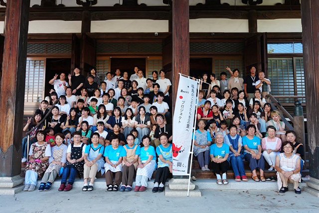 被災地支援活動に対する助成金交付事業福島第一原子力発電所事故の影響を受けたこどもを対象としたボランティア活動（「福島のこどもたちを三重へ」プロジェクト実行委員会）