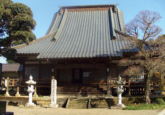 常弘寺