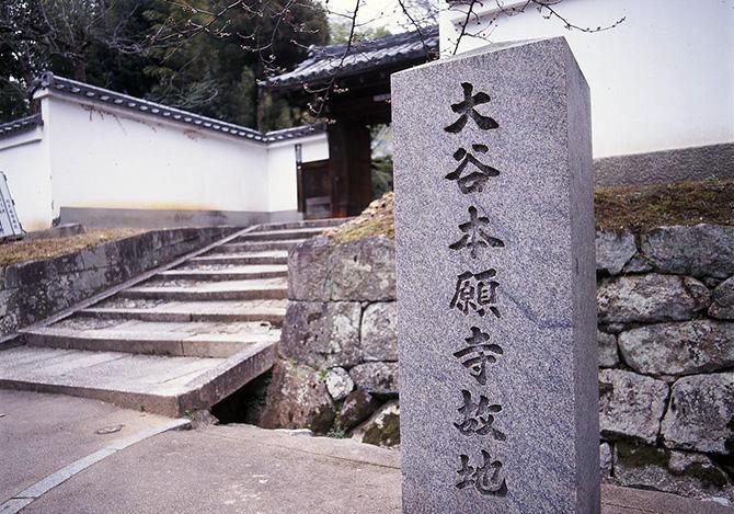 崇泰院