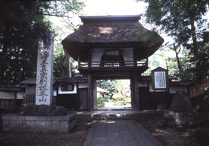 稲田の草庵跡